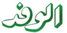 الوفد